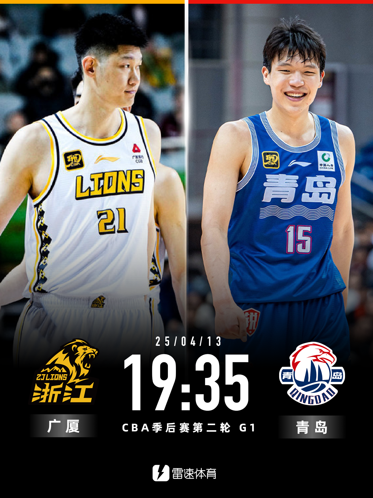 体育赛事-塞维利亚迎CBA季后赛关键赛；今夜止住颓势；管理层满意；资深球员宣示担当的简单介绍