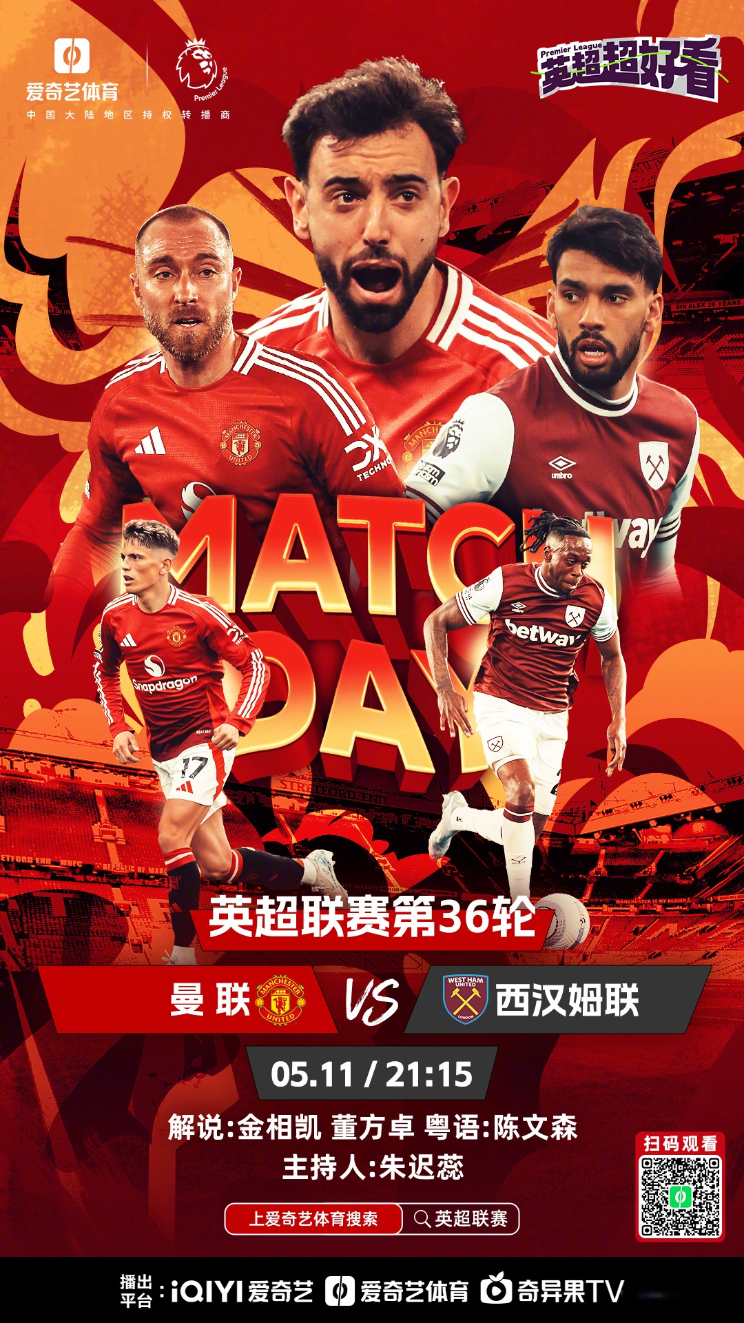 开云体育-集结日曼联调整名单以备NBA常规赛,临场应变环节打磨,更衣室稳定,阵容厚度经受考验(nba常规赛安排表)