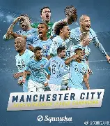 kaiyun sports-曼城vs利兹联阵容