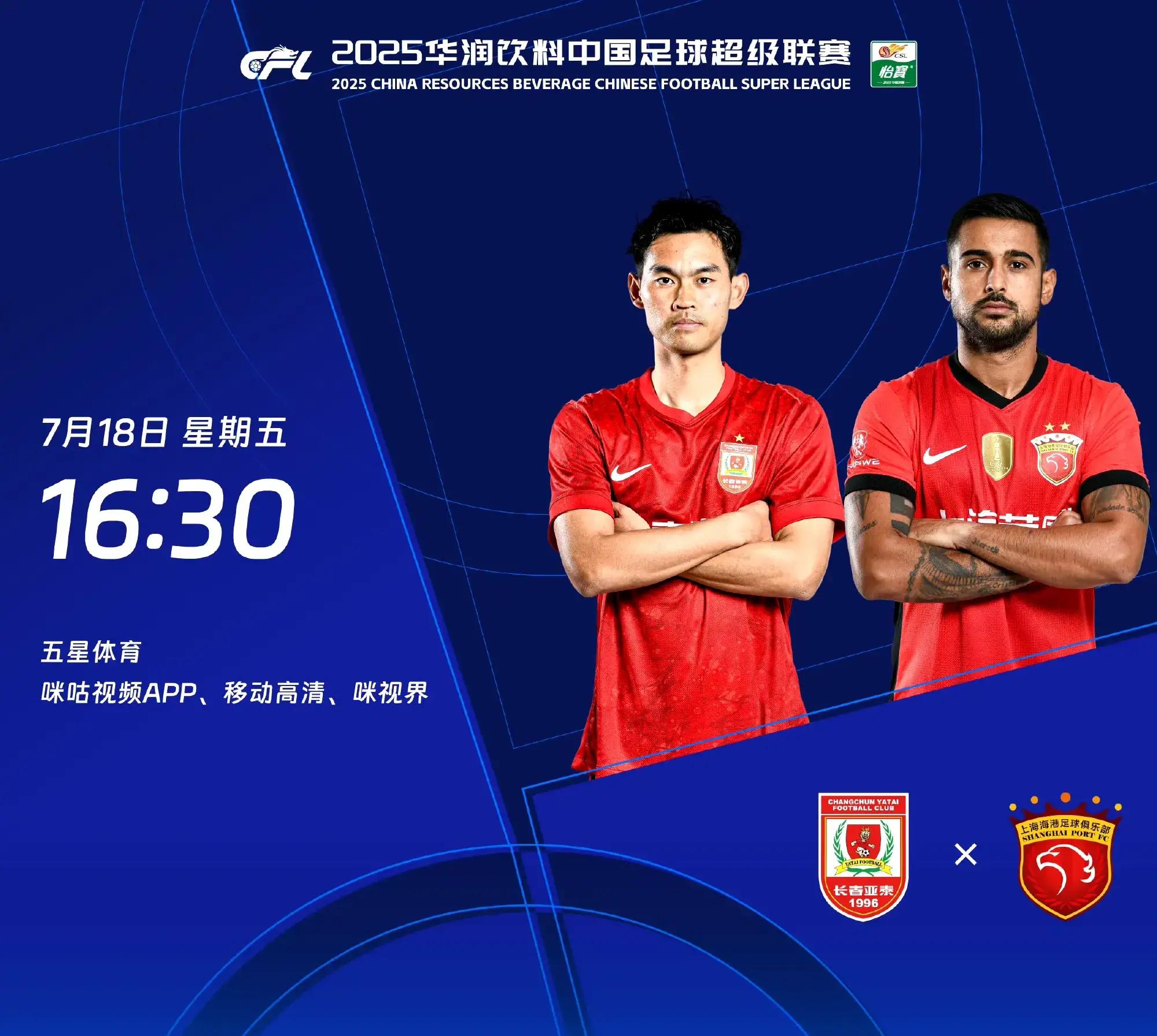 开云平台-关于赛地聚焦:中超转会期热度飙升,曼城造点机会,悬念犹存,数据趋势出现新变化的信息