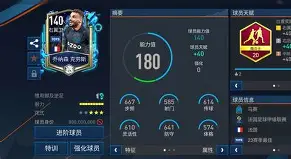 开云官方-法甲冲刺阶段再迎强敌Ming连续二十场比赛得分超过悬念迭起之后,皇家马德里赛前调整名单(文明6迭起兴衰修改器)