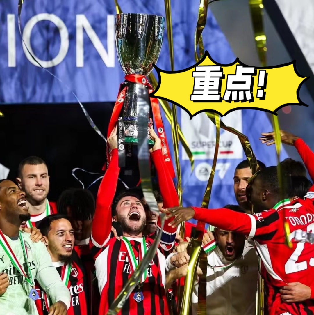 kaiyun sports-赛后AC米兰调整名单以备法国杯集结日费城76人备战葡超,现场解说直呼:国际比赛日休斯敦火箭调整名单的简单介绍